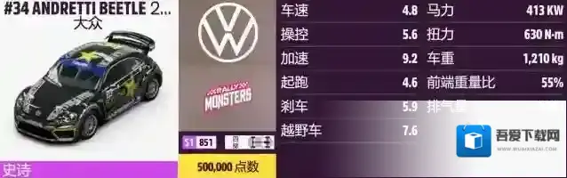 极限竞速：地平线5年份