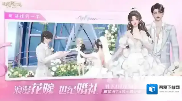 唱舞星计划官服官服