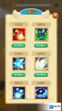 魔法改造师工坊