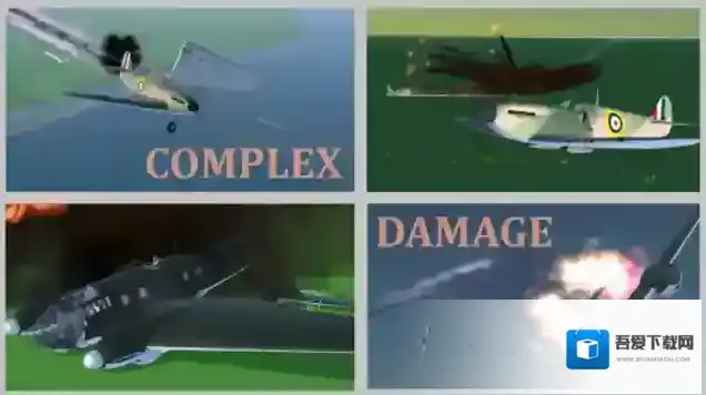 天空中的烈火飞行