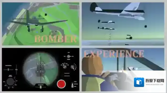 天空中的烈火天空中