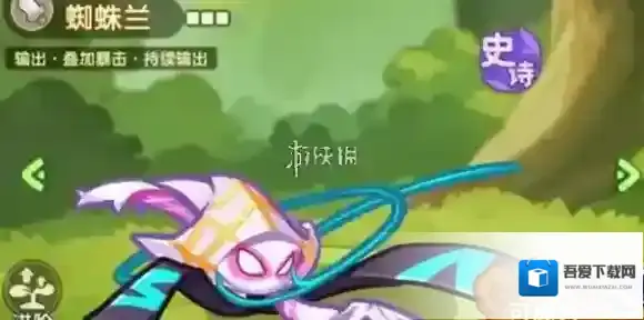 保卫向日葵蜘蛛兰