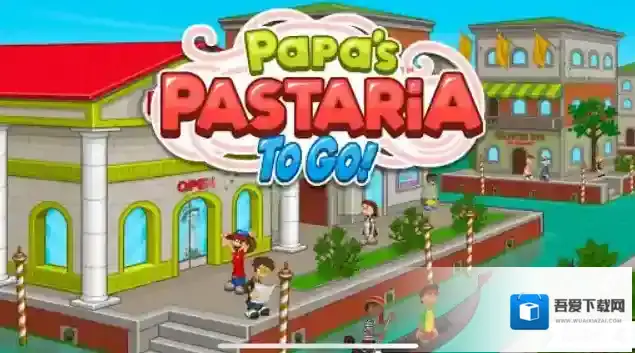 老爹意大利面店togo面店