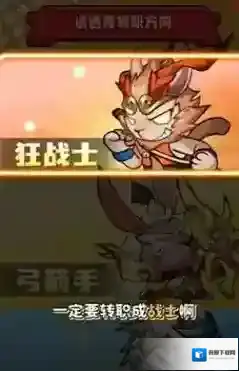 疯狂养吗喽的吗