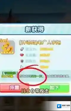 疯狂养吗喽养殖