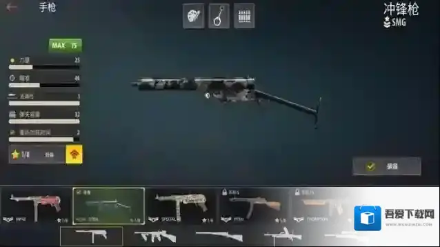 撤离海岸线玩家