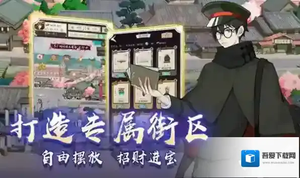 京都经营物语经营