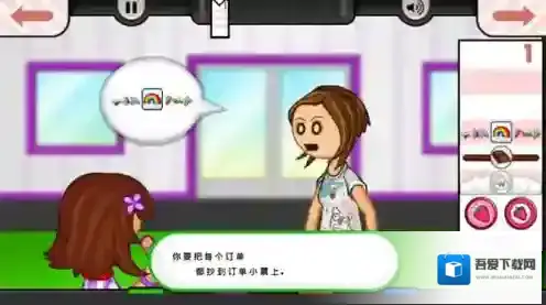 老爹雪糕店原料