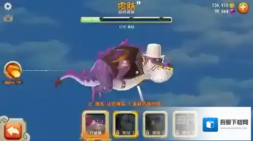 饥饿龙无限金币无限钻石版饥饿龙