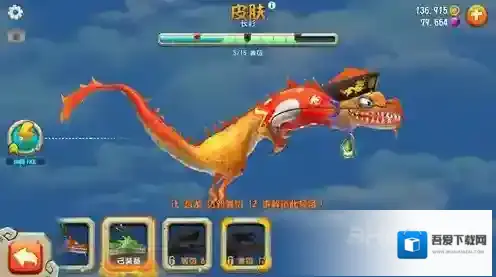 饥饿龙无限金币无限钻石版属性