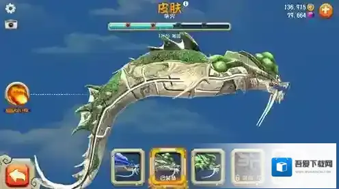 饥饿龙无限金币无限钻石版火花