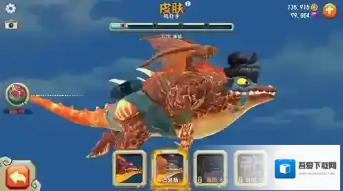 饥饿龙无限金币无限钻石版生命