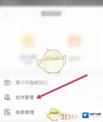 深圳市民通深圳通