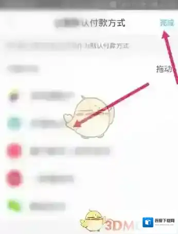 深圳市民通打开