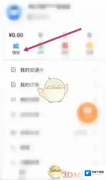 深圳市民通点击