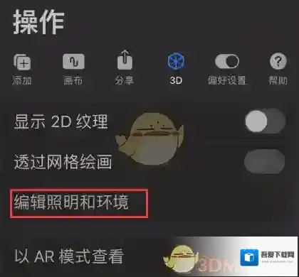 Procreate Pocket来源于
