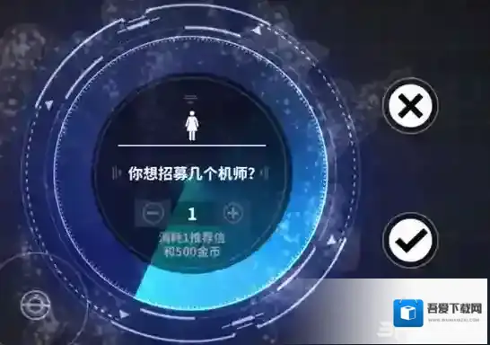 重装战姬怎么招机师  招募机师玩法攻略