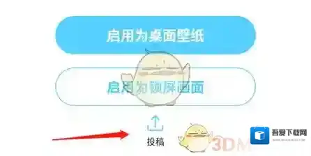 小妖精美化填写