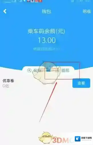 湘行一卡通还能