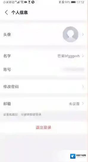 会议神器小鱼易连