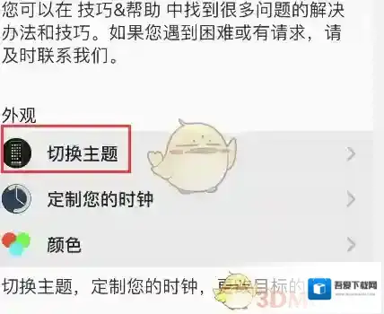 睡眠专家你喜欢