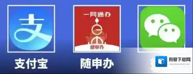 随申办市民云不见面