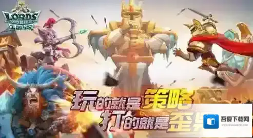 王国纪元边境之门攻略6章15关