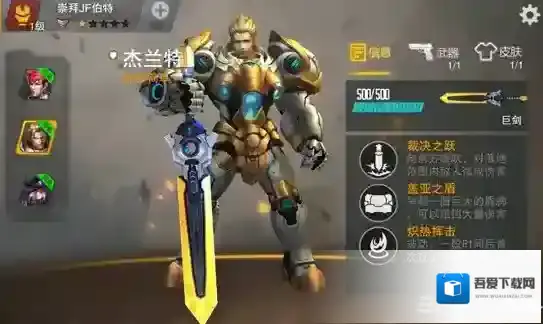 英雄枪战兰杰特怎么样 兰杰特角色技能玩法解析