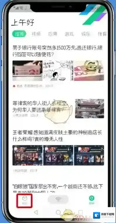 腾讯wifi管家微信绑定