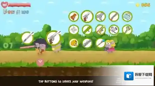 培根可能会死武器