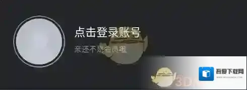 Steam腾讯加速器