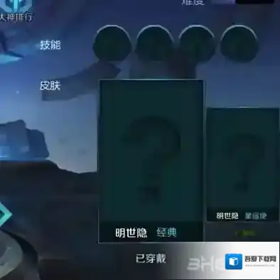 王者荣耀星宿使怎么得 明世隐星宿使皮肤获得方法