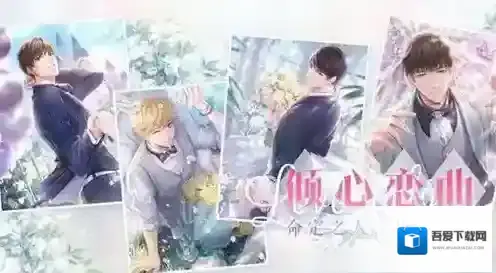 恋与制作人夏日花火活动怎么玩 夏日R羁绊免费兑换内容一览