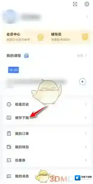 粉笔来源于
