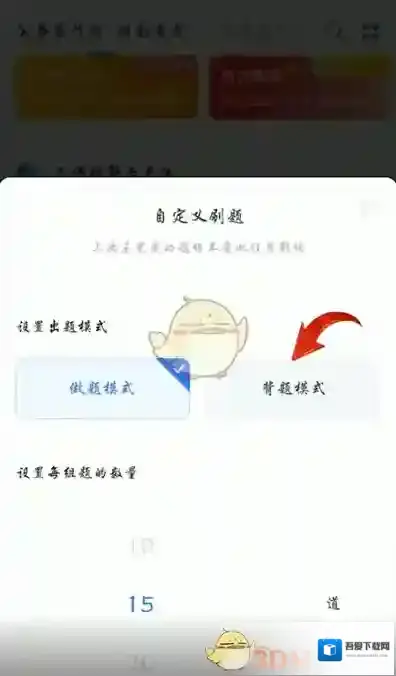 粉笔拉至