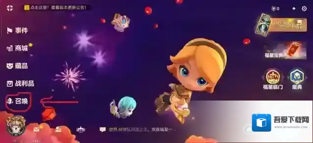 金铲铲之战金铲铲