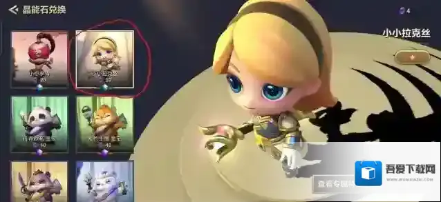 金铲铲之战如何获得