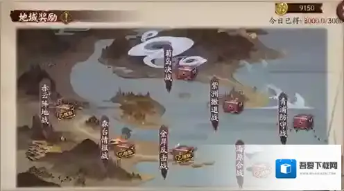 阴阳师VIVO版本深海