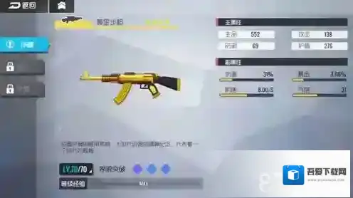 双生视界武器技能