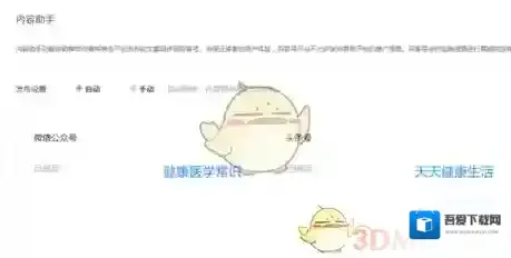 百家号点击
