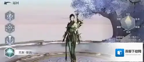 斗破苍穹手游灵族御风角色介绍 灵族御风怎么样