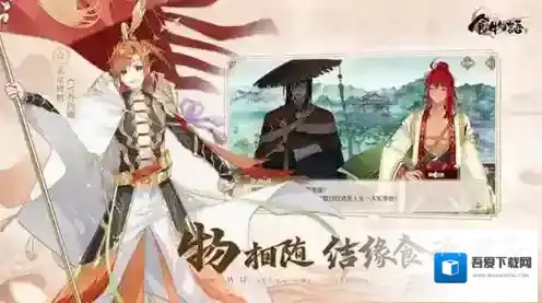 食物语食魂药浴配方怎么选 食魂药浴配方选择方法攻略