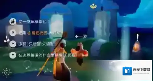 光遇3月22日每日任务怎么做？光遇3月22日每日任务完成攻略