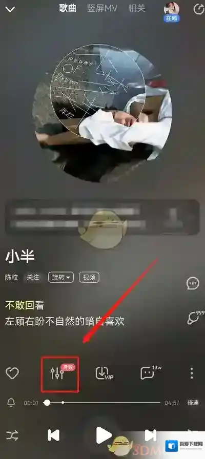 酷狗音乐点击
