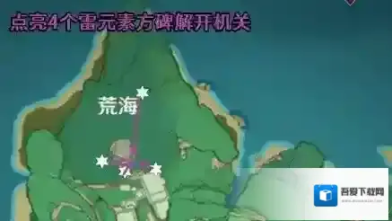 原神上镇