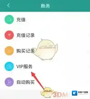 晋江文学城服务