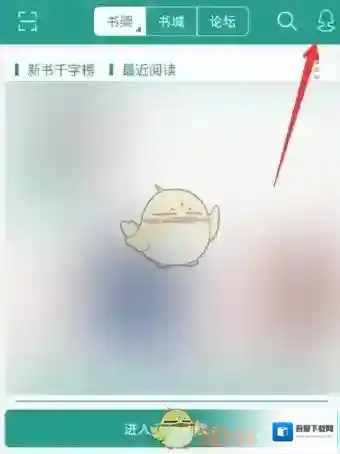 晋江文学城订阅