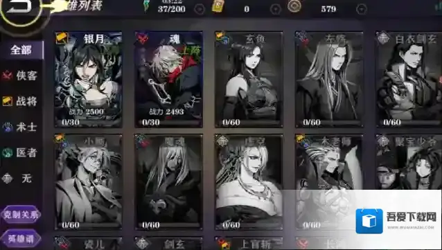 影之刃2炫溯技能怎么使用