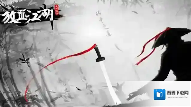 放置江湖华山怎么过