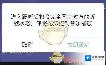 QQ音乐听的歌